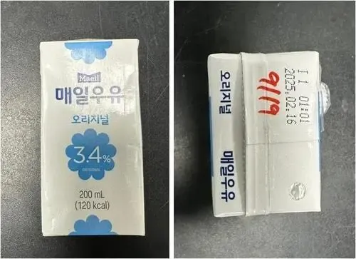 Maeil Dairies Issues Apology for Accidental Contamination of Milk Product