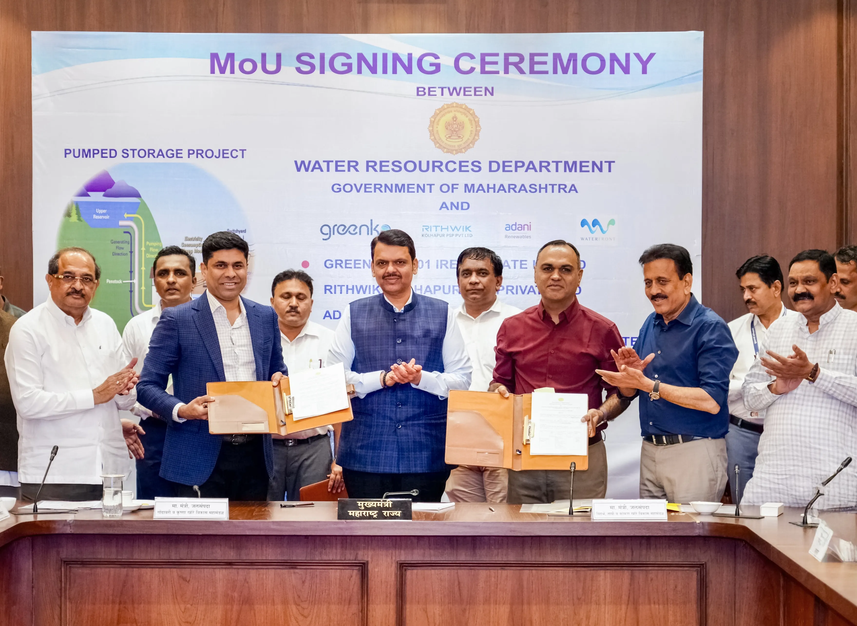 Did the Maha govt sign MoUs for pumped storage hydropower projects worth Rs 31,955 crore?