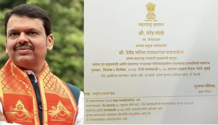 Maha's Uncertainty Resolved: Fadnavis Appointed New Chief Minister of Maharashtra, Oath Ceremony Scheduled for Thursday