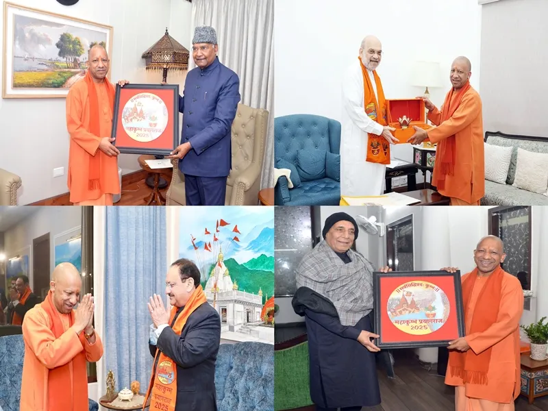 Mahakumbh 2025: Yogi Adityanath Invites Key Leaders to the Event