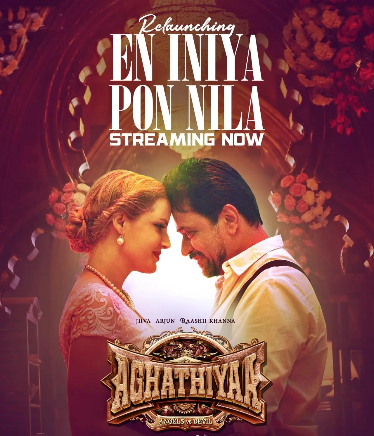 Creators of Aghathiyaa Unveil Ilaiyaraaja’s Classic Reimagined: En Iniya Pon Nilave