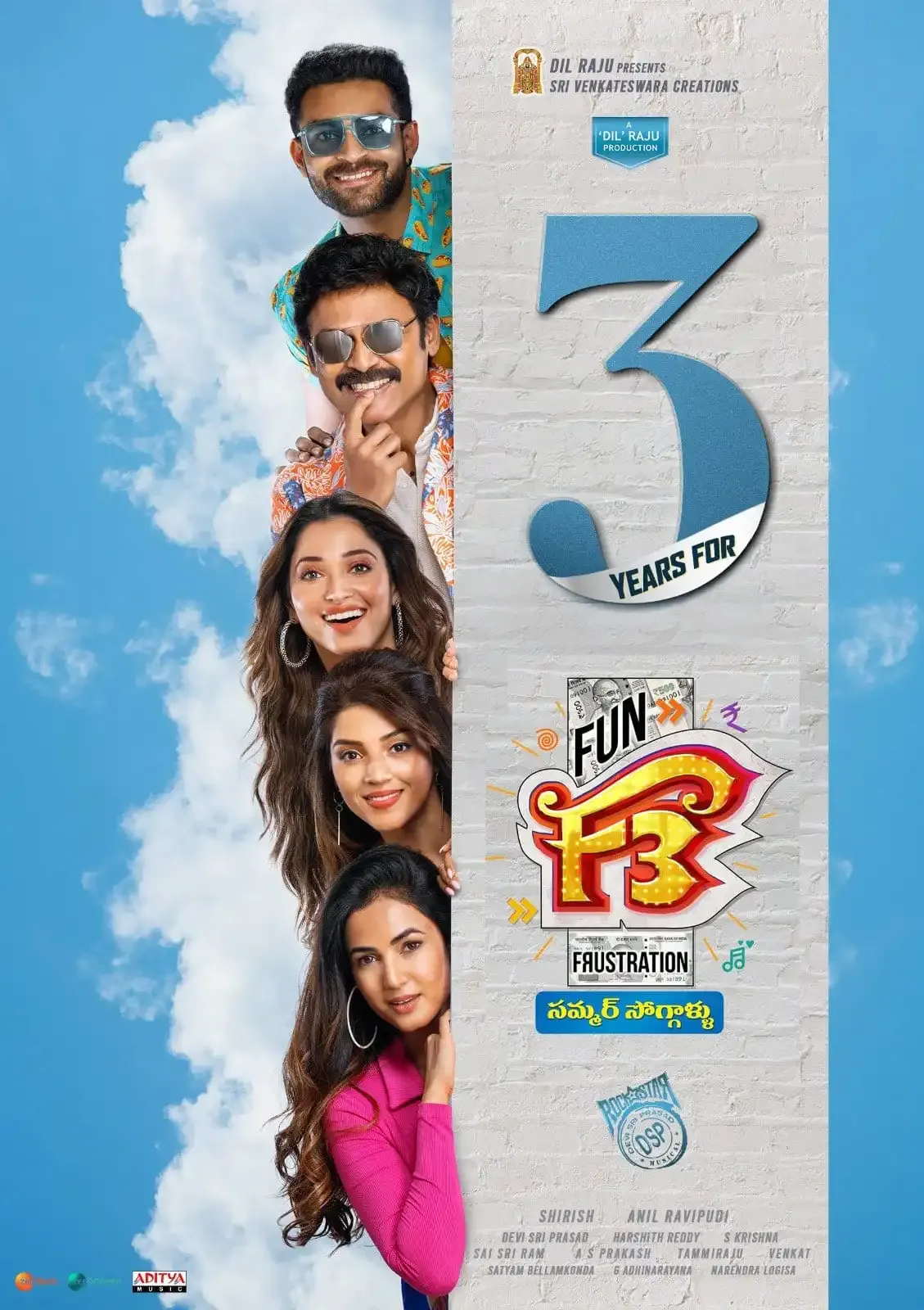Did the makers of Venkatesh and Tamannaah's hit film 'F3' just celebrate three years?