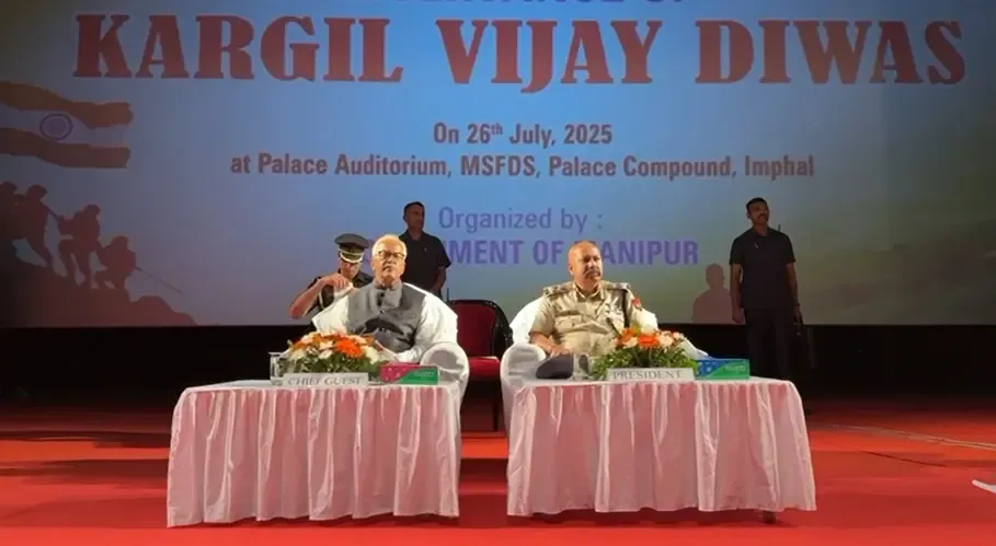 क्या मणिपुर की सरकार ने 'कारगिल विजय दिवस' पर श्रद्धांजलि अर्पित करके शांति और विकास की प्रतिबद्धता दोहराई?