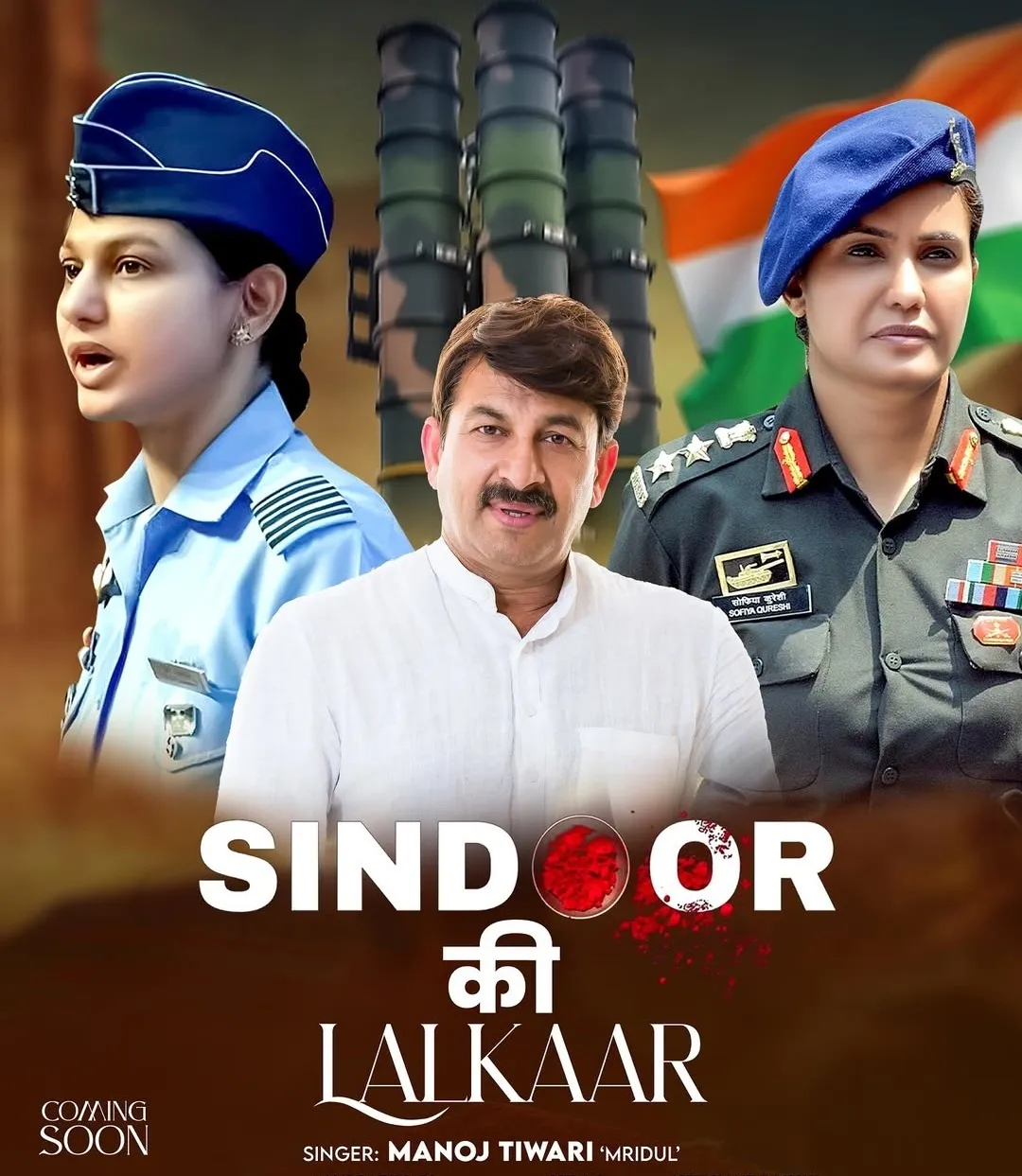 Will Manoj Tiwari's ‘Sindoor Ki Lalkaar’ Honor the Indian Armed Forces' Valor During Operation Sindoor?