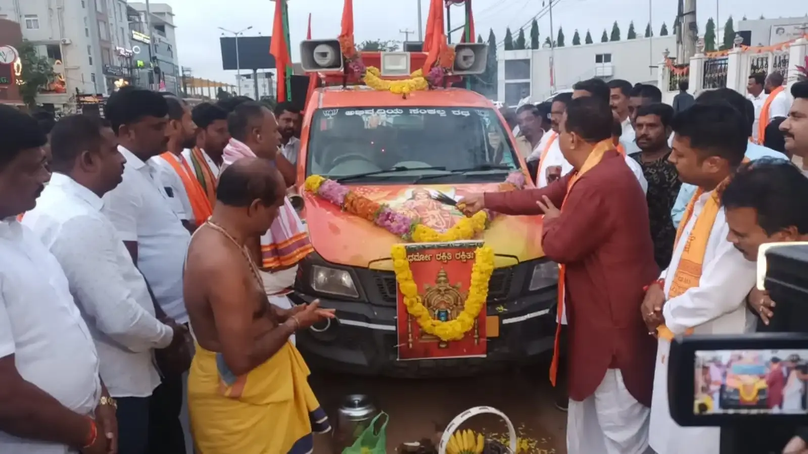 What is the 'Dharmasthala Chalo' Campaign by Karnataka BJP?
