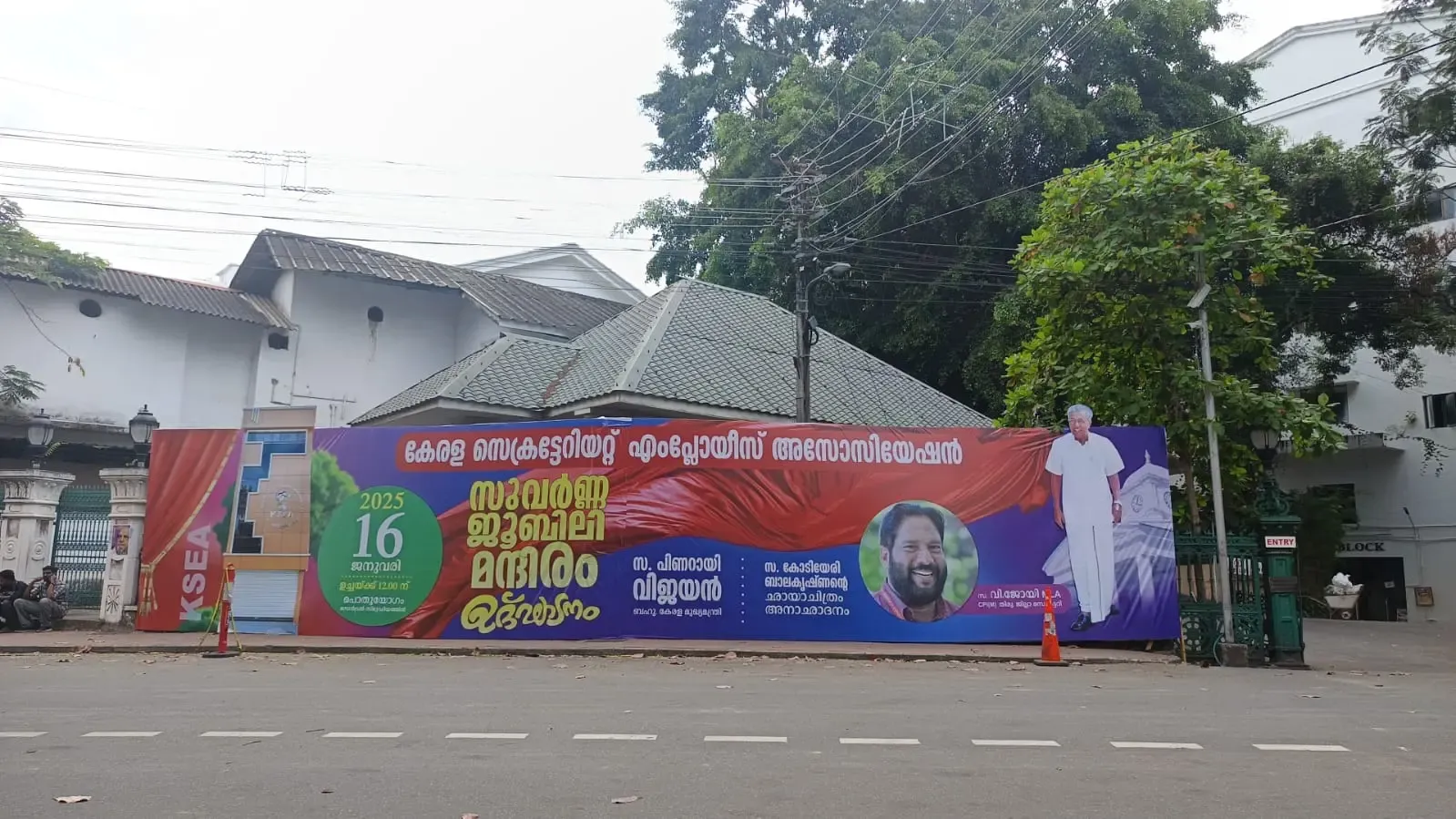 Giant Hoarding Defies Kerala HC's Orders Near Secretariat