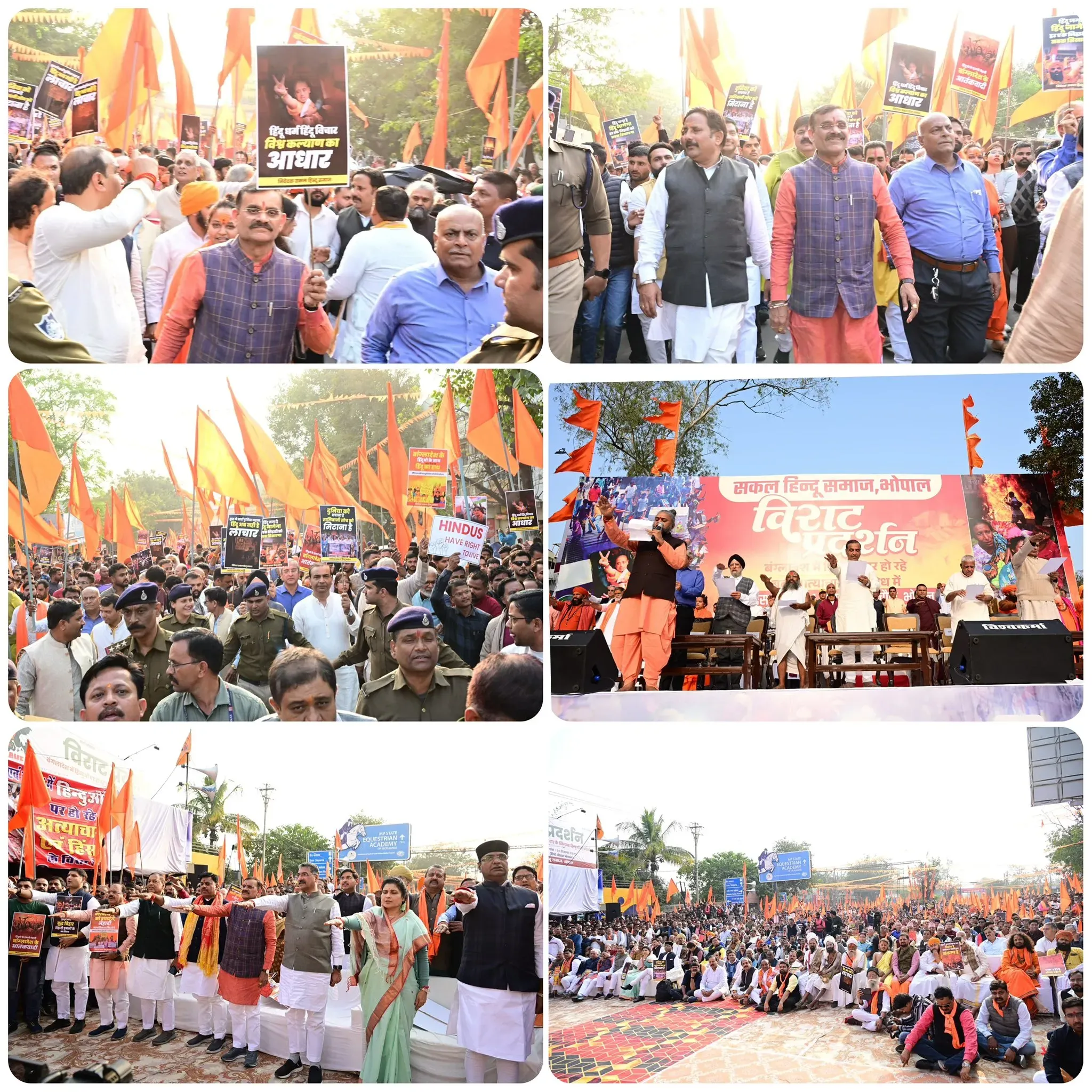 Massive Demonstrations Across Madhya Pradesh to Support the Hindu Community in Bangladesh