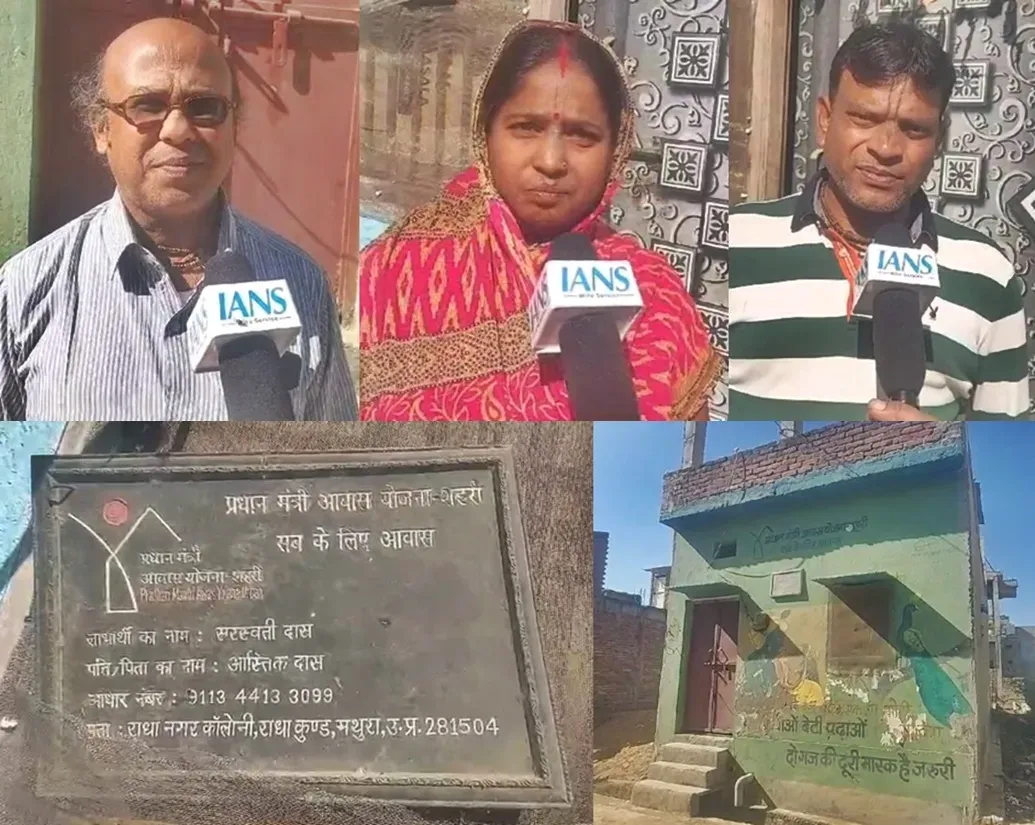 Couple in Mathura Achieves Their Dream of Homeownership Through PMAY