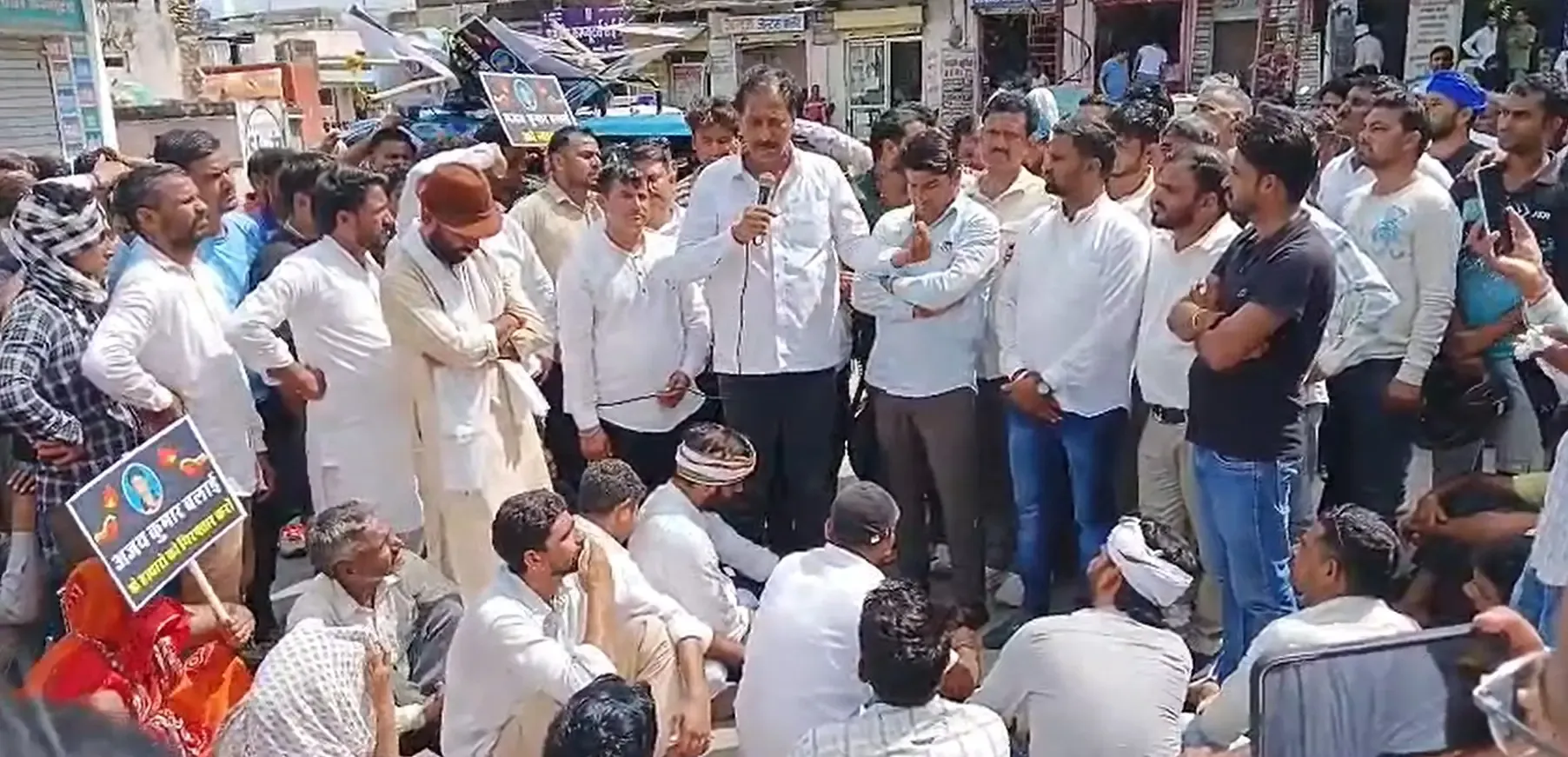 क्या मावंडा के अजय बलाई की मौत के मामले में प्रदर्शन के बाद होगी कार्रवाई?