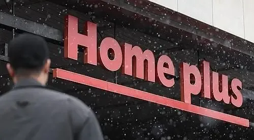MBK Partners Leader Commits Personal Assets to Aid Homeplus Suppliers