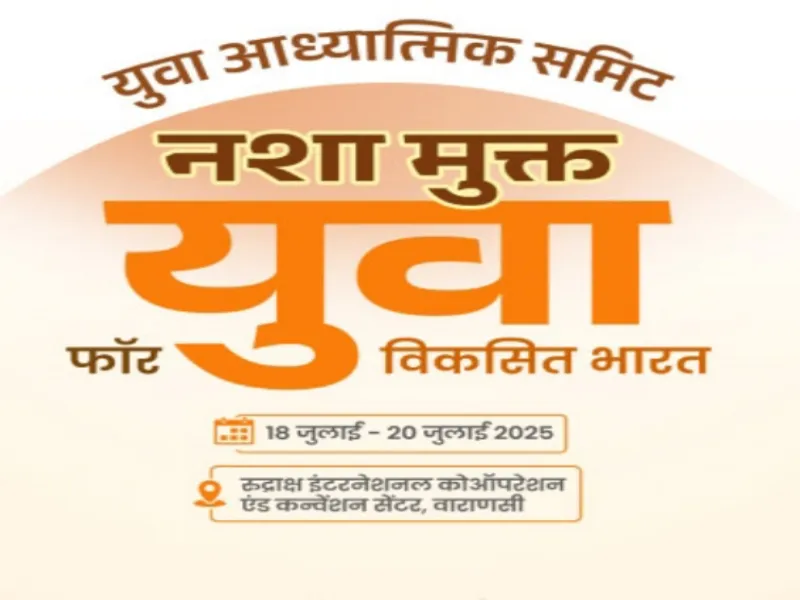 Will the Mega Anti-Drug Summit Engage Youth in Varanasi?