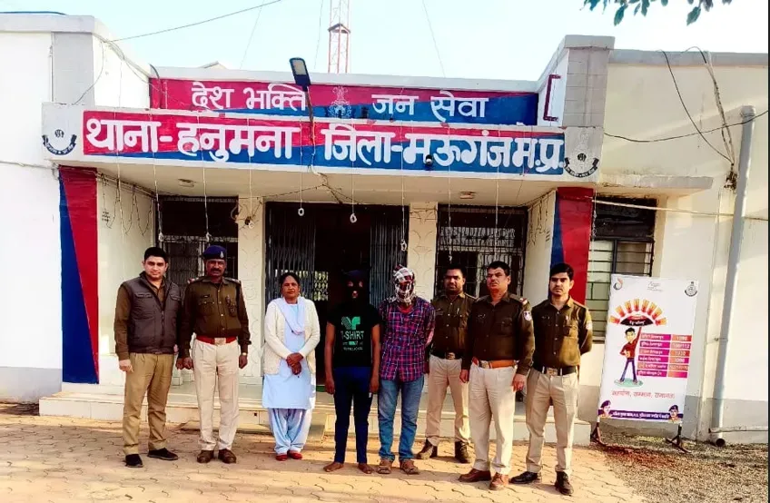 16-Year-Old Girl Abducted and Gang-Raped in Janani Express Ambulance in Madhya Pradesh; Two Arrested