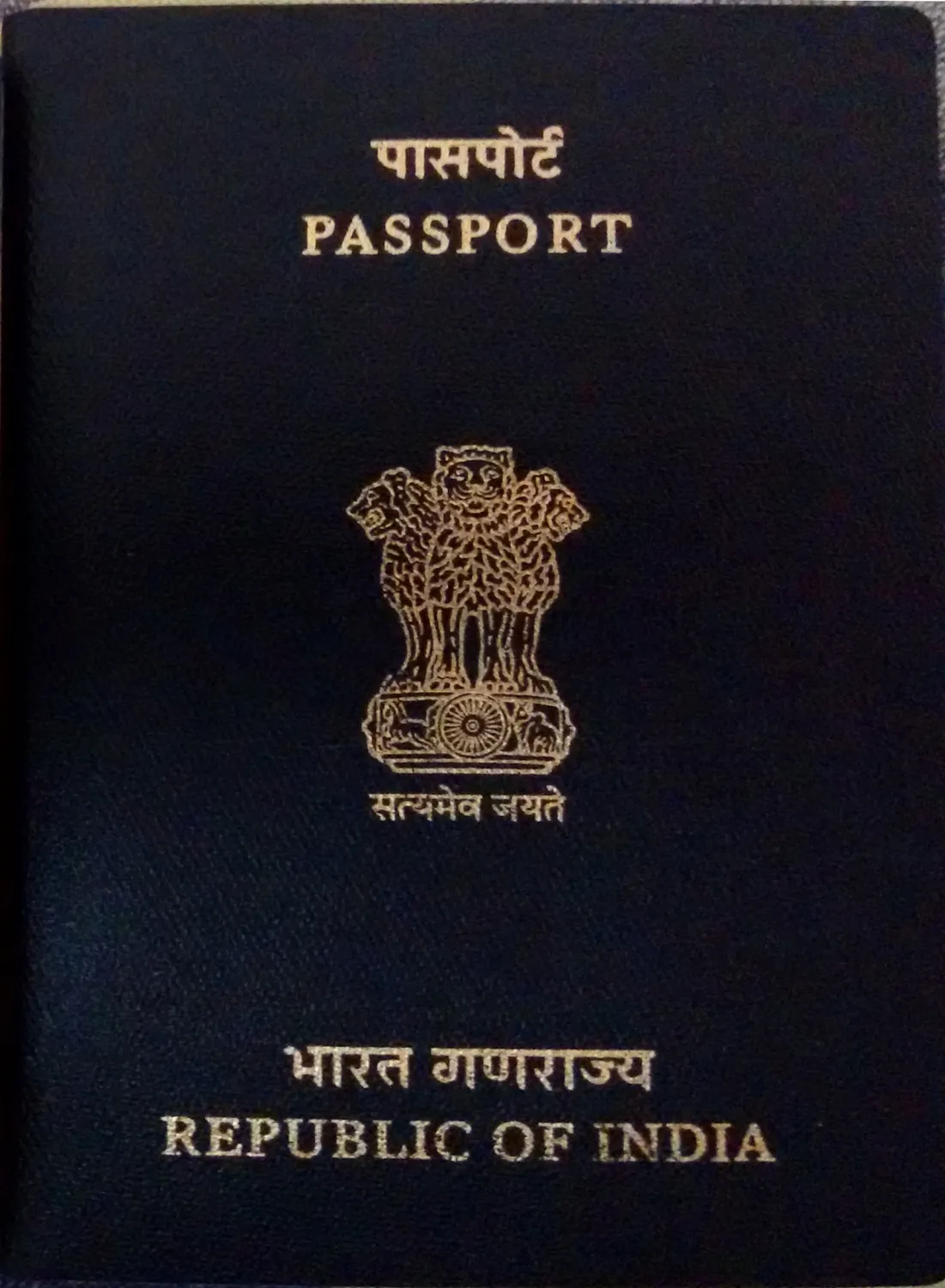 Will the Mobile Passport Seva Van Transform Passport Services in Krishnagiri?