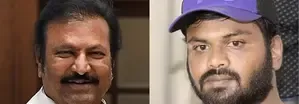 Mohan Babu and Manoj Face District Magistrate Over Property Conflict