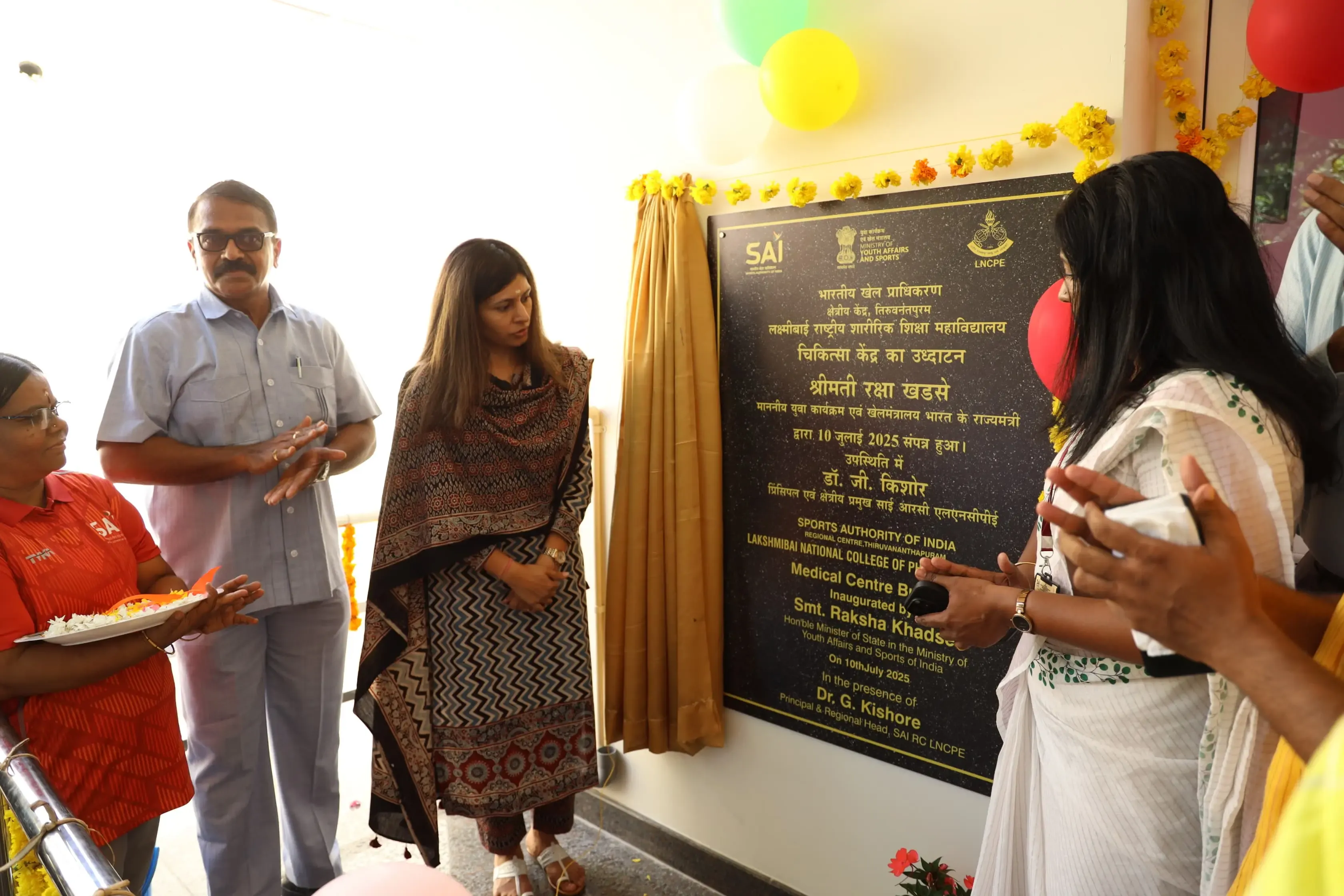 What Did MoS Raksha Khadse Discover During Her Review of SAI Trivandrum?