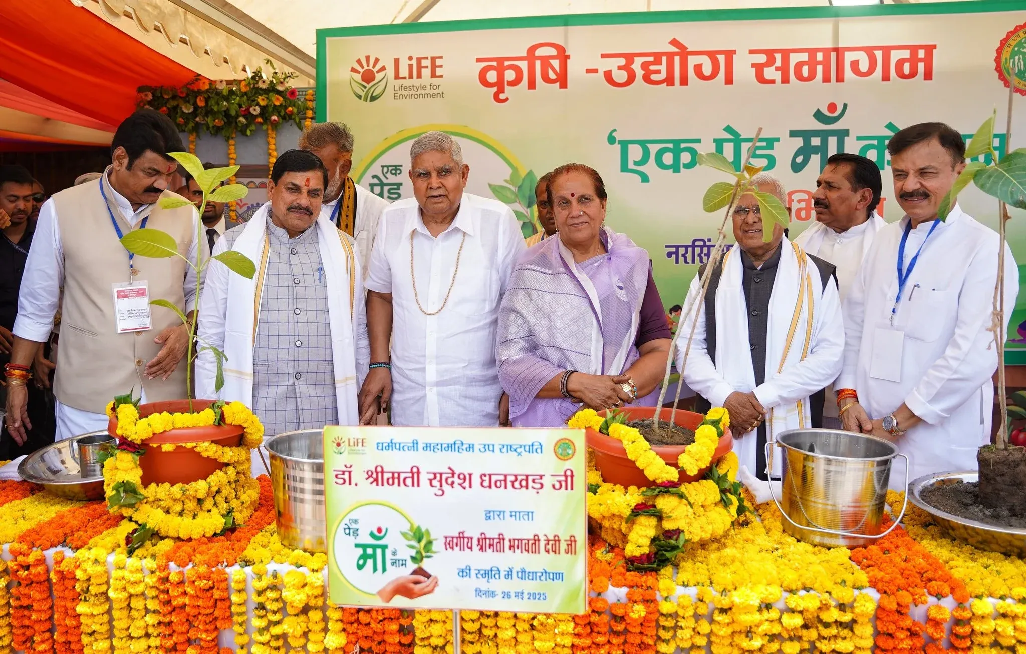 How is Madhya Pradesh Transforming its Agriculture Sector with a Global Agri Meet?
