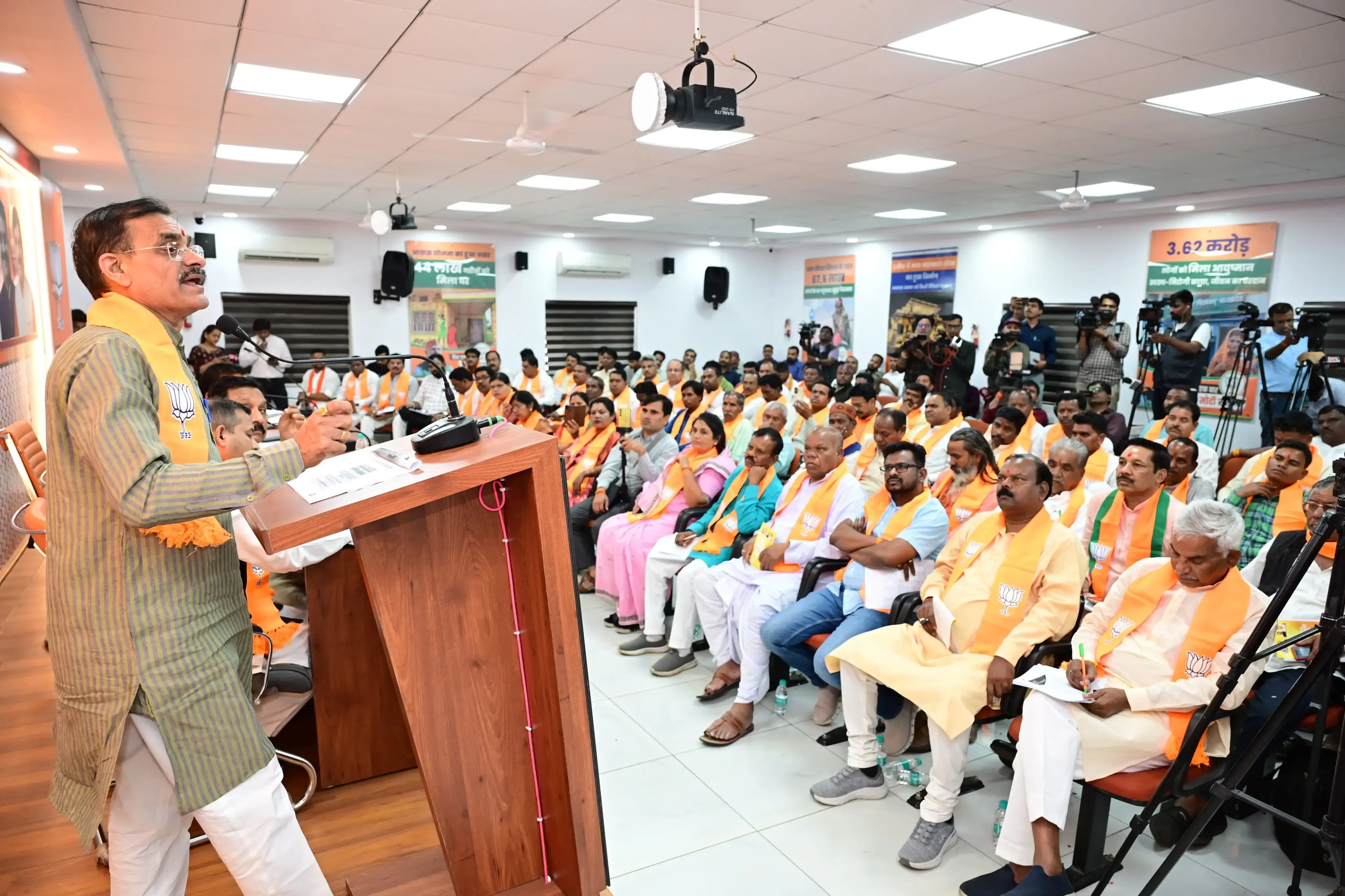 Madhya Pradesh BJP to Launch Campaign on Waqf (Amendment) Act