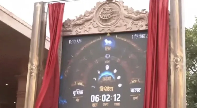 Did MP CM Mohan Yadav Launch a Vedic Clock and App to Revitalize India’s Ancient Timekeeping?