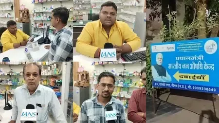 Neemuch's Jan Aushadhi Kendra: A Lifesaver for Locals