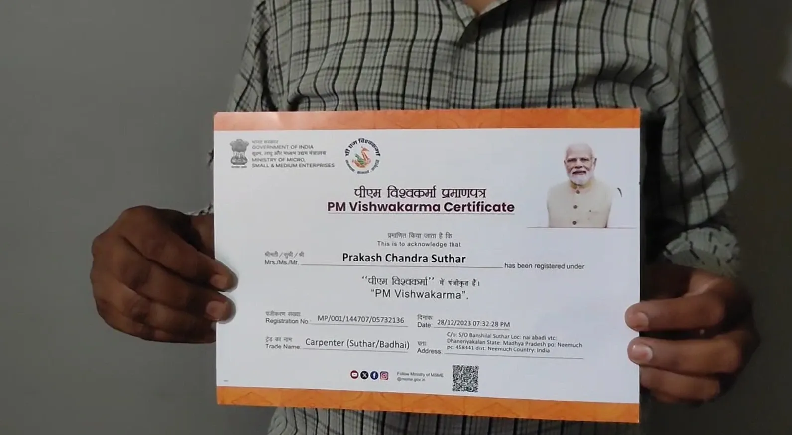 How is Neemuch Youth Achieving Self-Reliance Through PM Vishwakarma Yojana?
