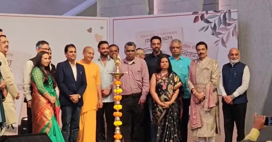Is National Stock Exchange CEO Ashish Chauhan's Book 'Sthitpragya' Now Available in Marathi?