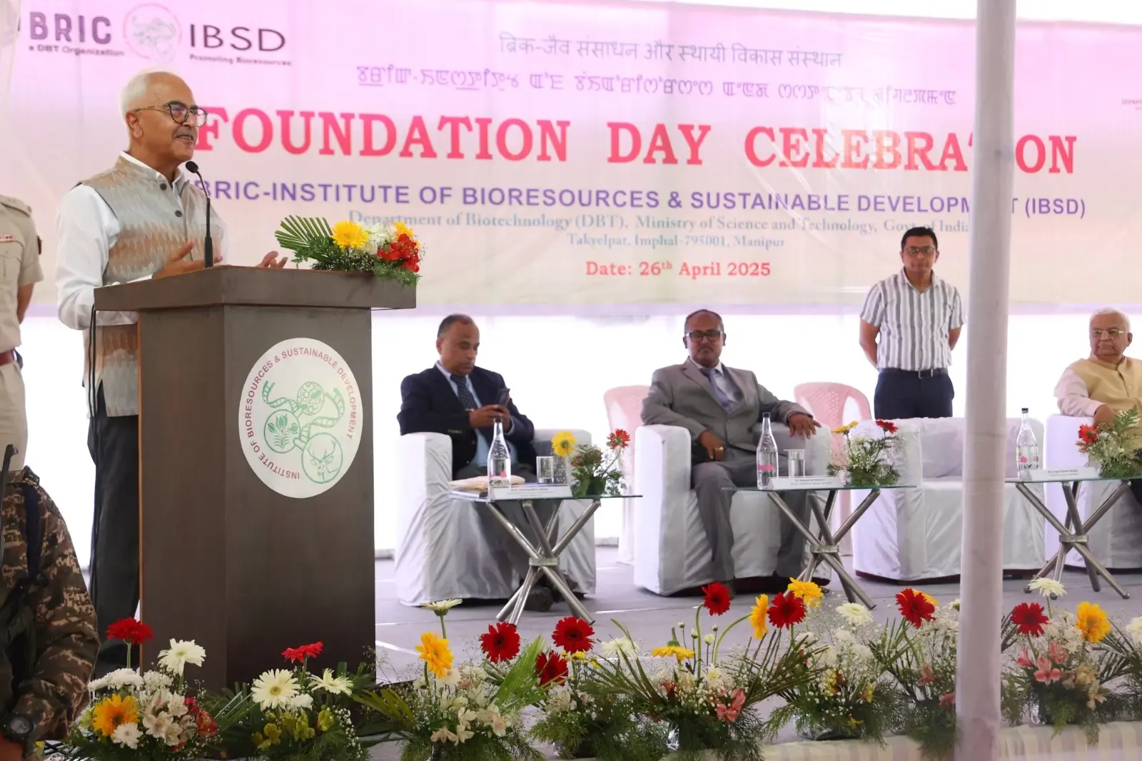 Manipur's Untapped Biodiversity Potential Revealed by Governor Bhalla