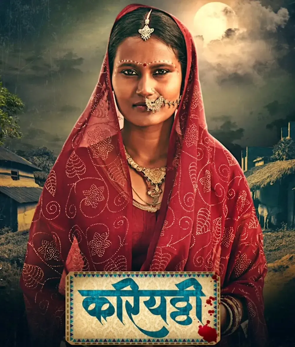 Neetu Chandra Excited About Bhojpuri Film ‘Kariyatthi’ Release on Waves OTT