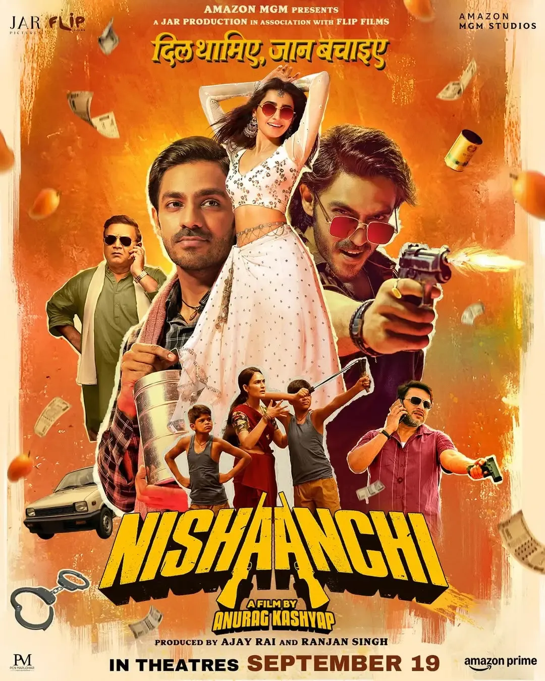 क्या आपने देखा 'निशानची' का दमदार टीजर?