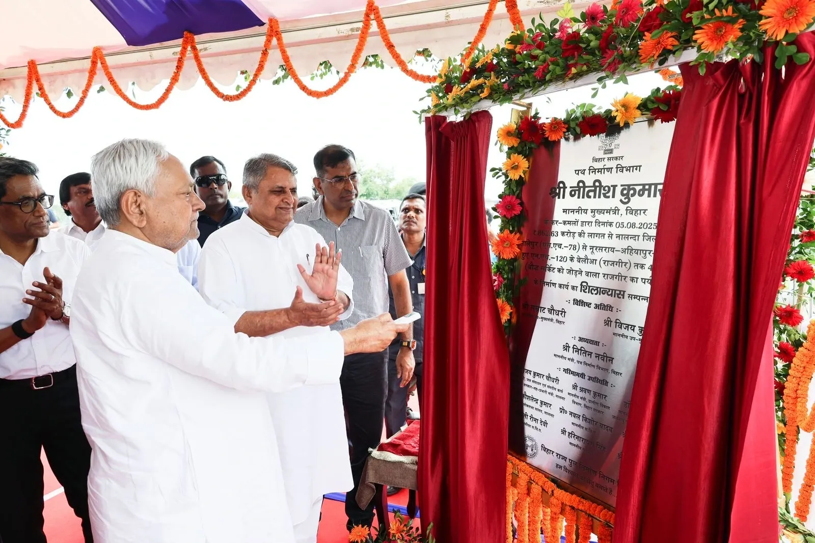 What Did Nitish Kumar Unveil for the Salepur–Rajgir Four-Lane Highway?
