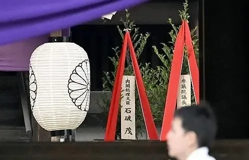 Is North Korea Right to Criticize Japan PM's Shrine Offering?
