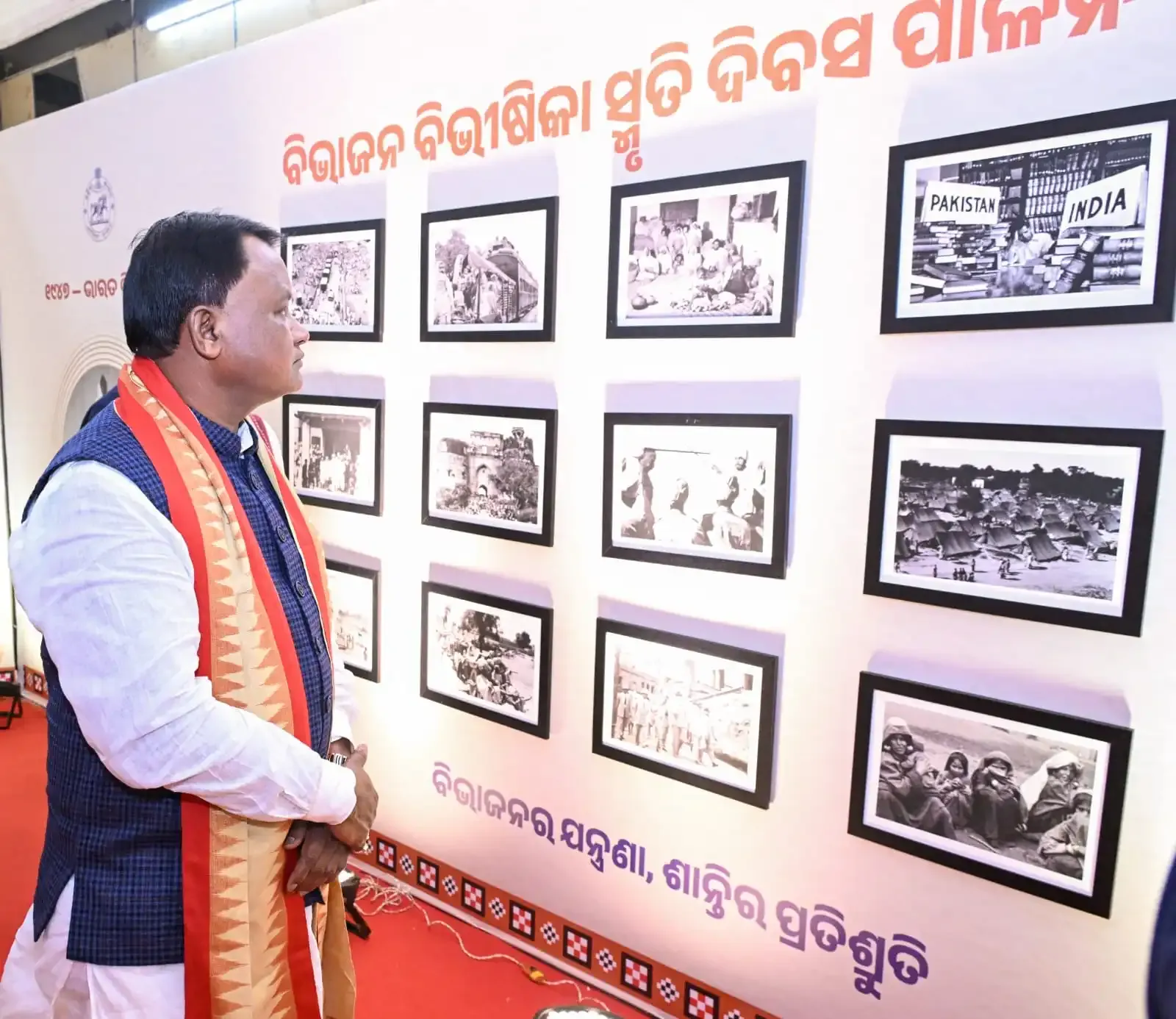 Did Odisha CM Honor the Victims of Partition as India’s ‘Darkest Chapter’?