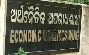 Odisha EOW Apprehends Main Suspect in Rs 5 Crore Money-Doubling Scam from Hyderabad