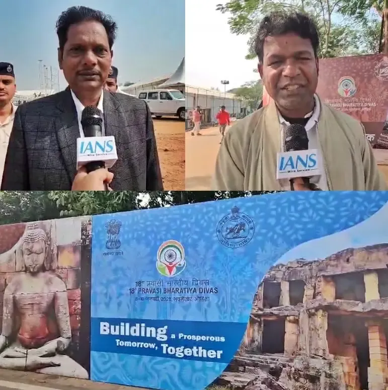 Odisha Prepares to Host the 18th Pravasi Bharatiya Divas