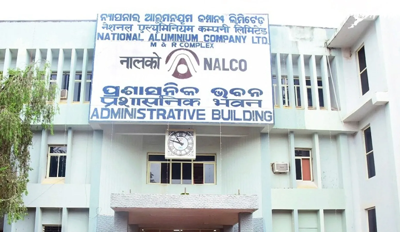 What is NALCO's Rs 30,000-crore expansion plan?