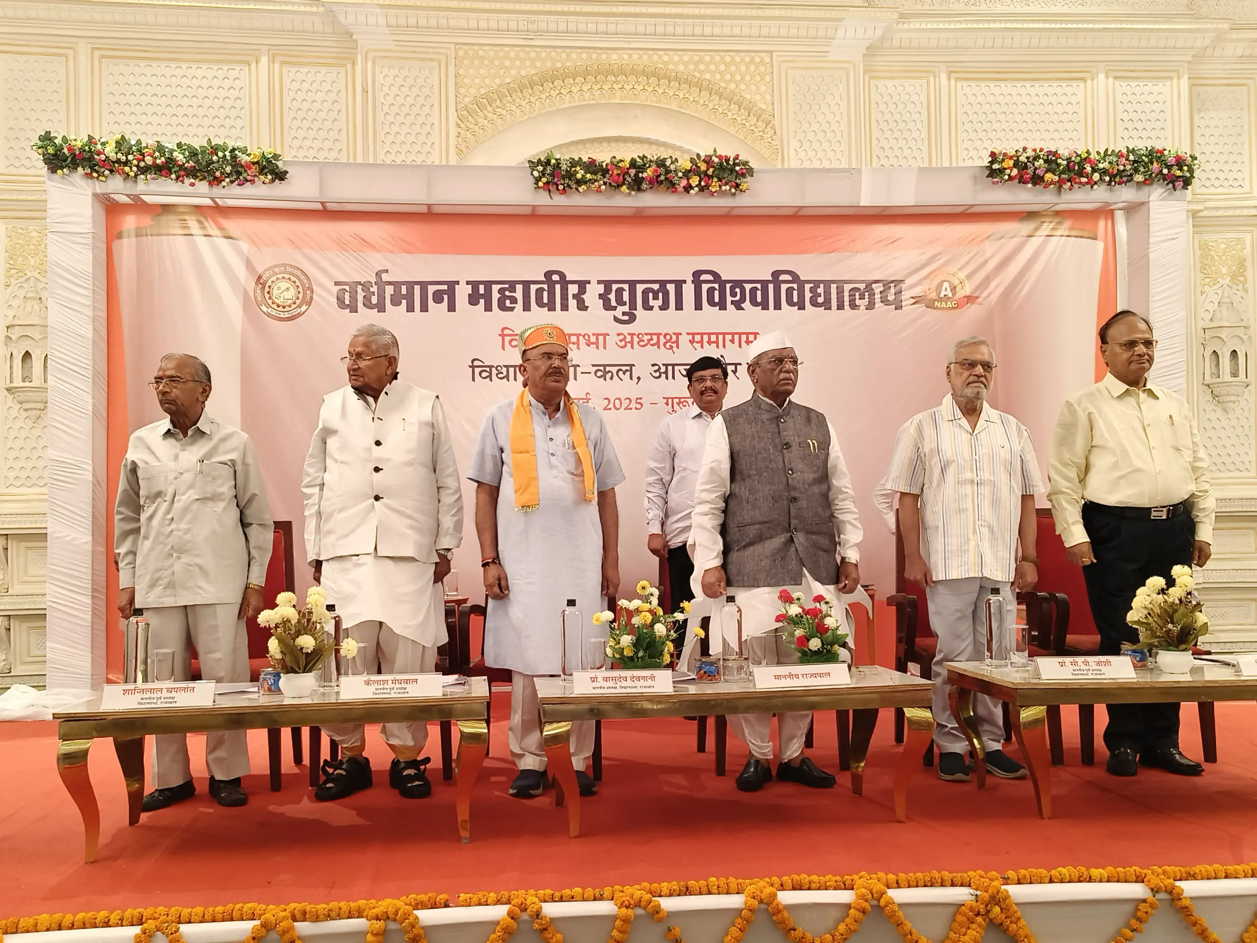 How Do Our Long-Standing Traditions Uphold the Integrity of Democracy? Rajasthan Guv