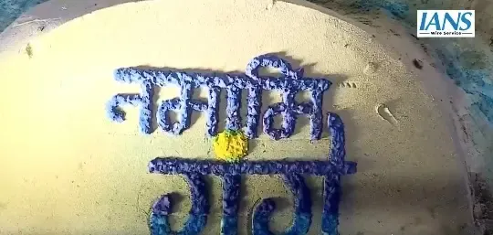 Over 200 Ganga Sevadoots Participate in Namami Gange Yagna at Maha Kumbh Mela
