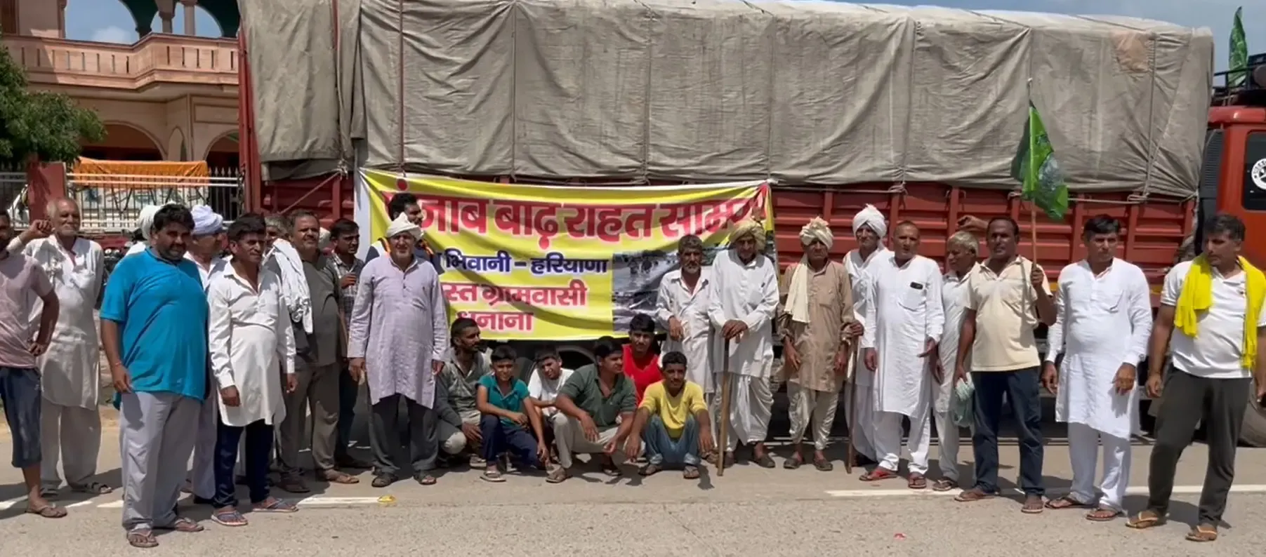 क्या हरियाणा का यह गांव बाढ़ में डूबा, फिर भी पंजाब के पीड़ितों के लिए लाखों की राहत भेज रहा है?