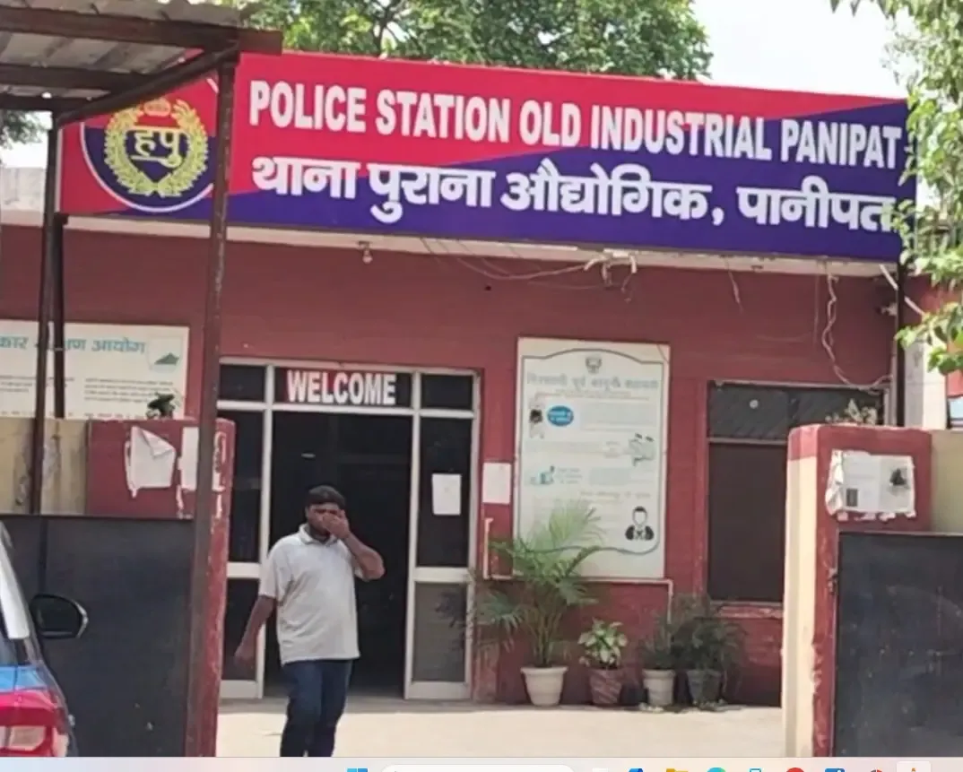 क्या पानीपत में सौतेले पिता पर अपनी 11 वर्षीय बेटी से दुष्कर्म के प्रयास का आरोप लगा?