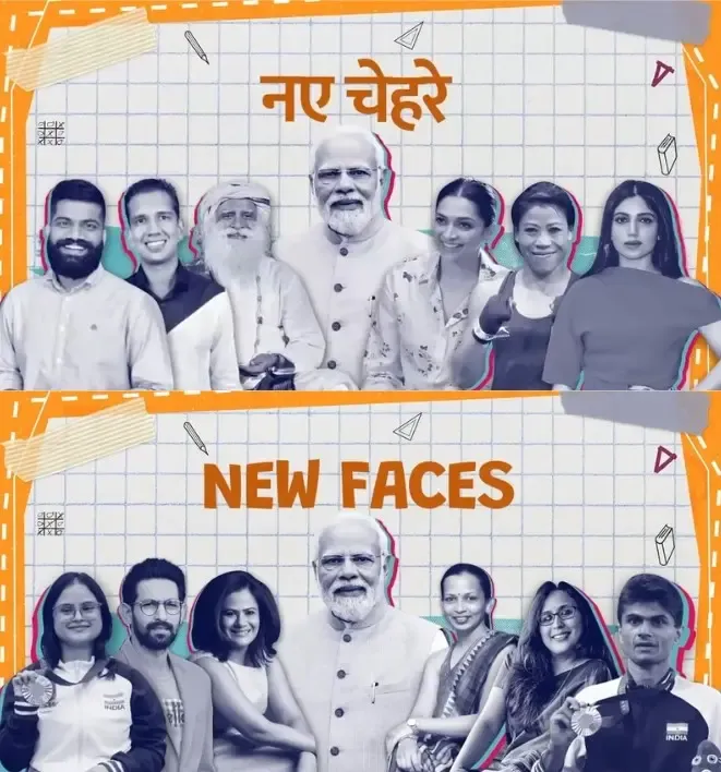Pariksha Pe Charcha: PM Modi to Interact with Students; Sadhguru, Mary Kom, and Deepika Join the Dialogue
