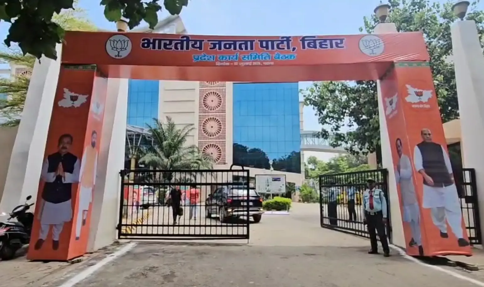 क्या पटना में भाजपा कार्यसमिति की बैठक से बिहार में फिर बनेगी एनडीए की सरकार?