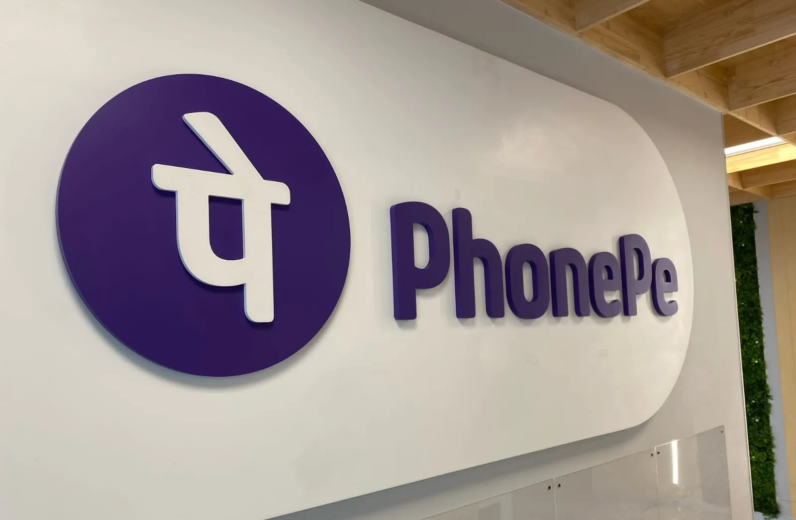 PhonePe Group Withdraws from Account Aggregator Sector, Plans to Collaborate with Other AAs for Financial Inclusion
