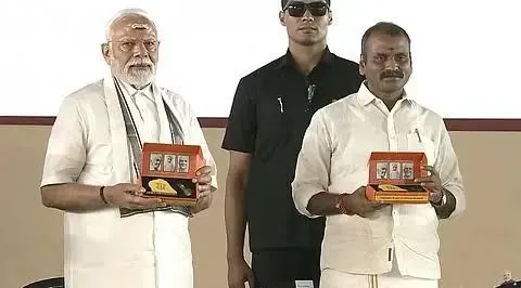 Did PM Modi Release a Commemorative Coin for Rajendra Chola I in Gangaikonda Cholapuram?