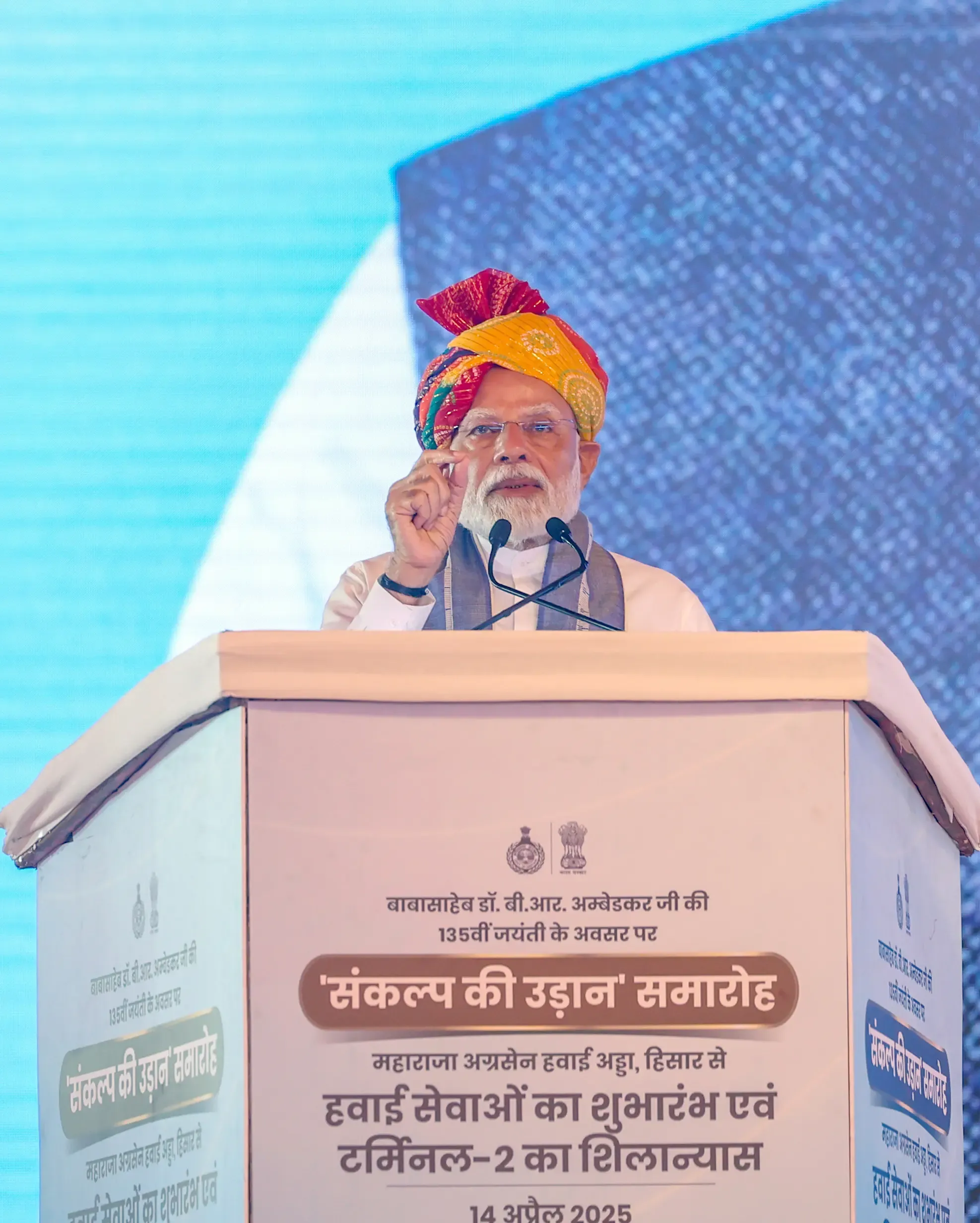 PM Modi Criticizes Congress for Appeasement Politics, New Law Respects Waqf Integrity