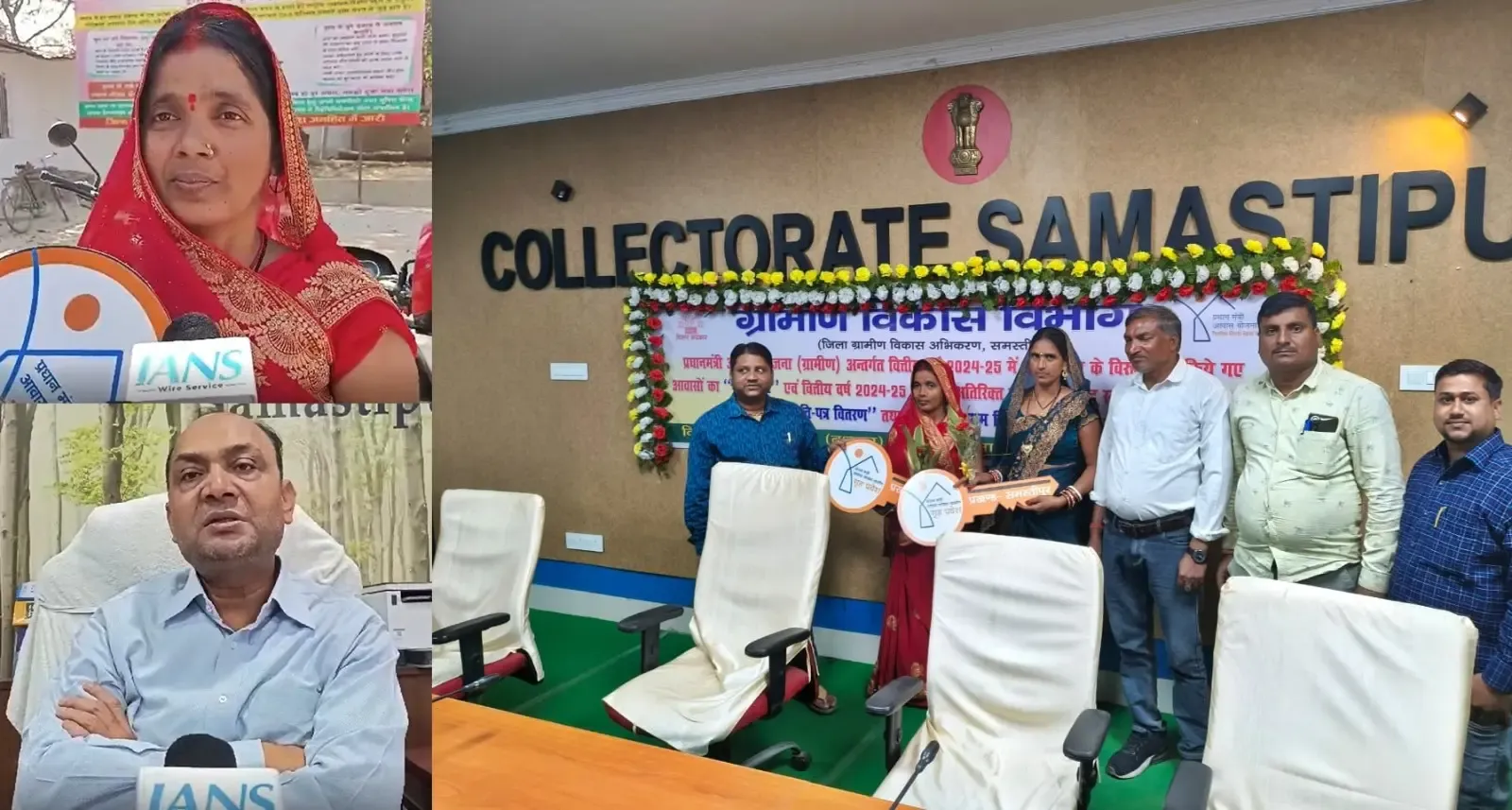 PMAY Brings Joy to Samastipur as Beneficiaries Receive Keys to Their New Homes