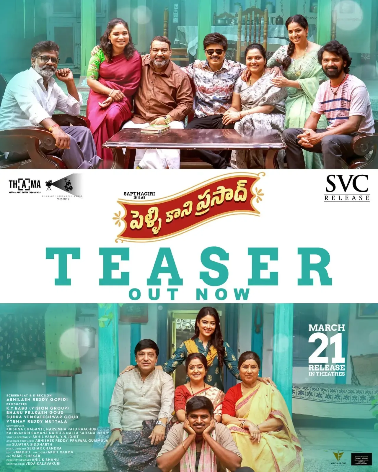Prabhas Unveils Teaser for Telugu Comedy Drama ‘Pelli Kani Prasad’