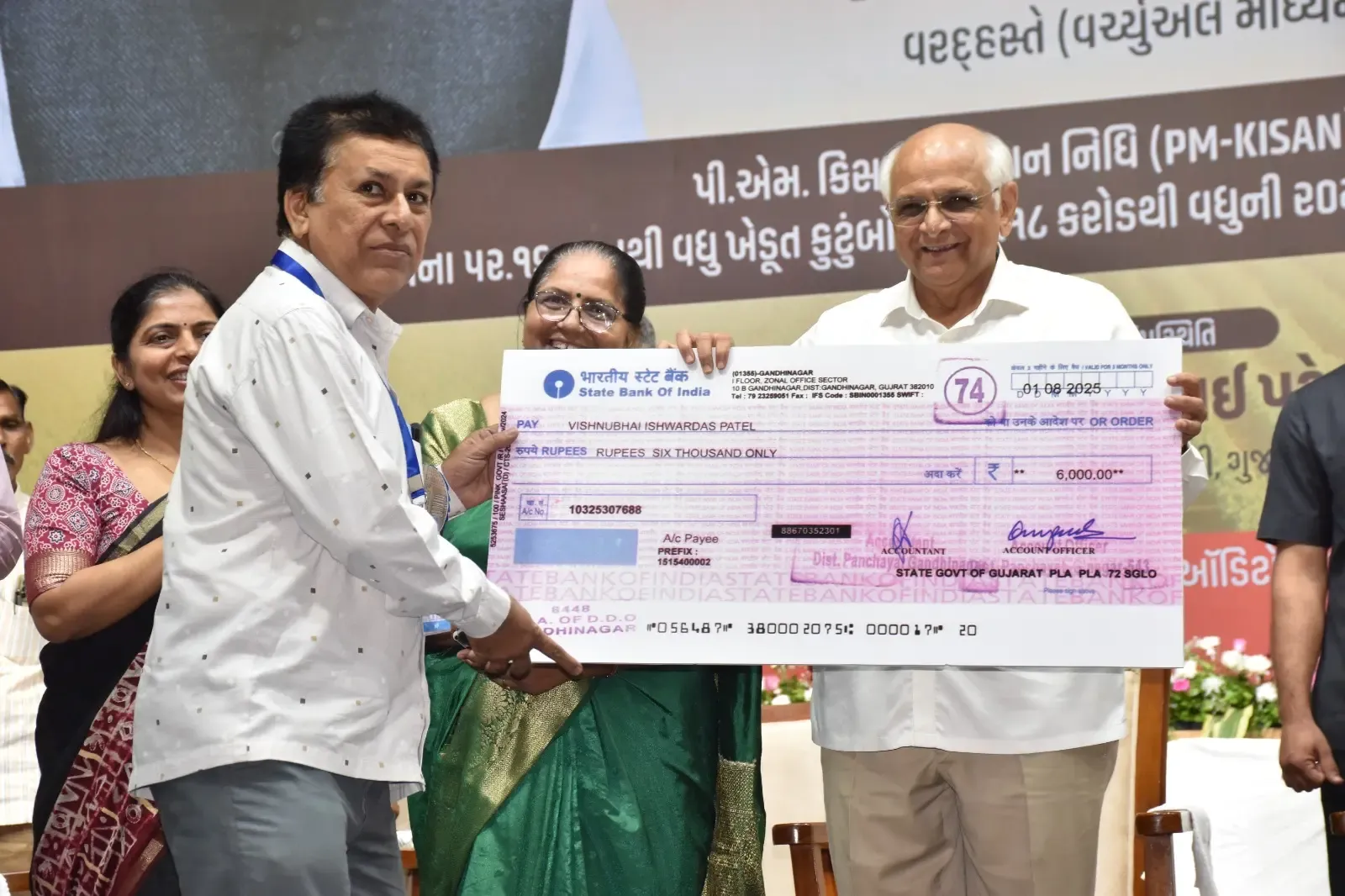 क्या प्रधानमंत्री के नेतृत्व में पीएम किसान योजना विश्व की सबसे बड़ी डीबीटी योजना बन गई है? : सीएम भूपेंद्र पटेल