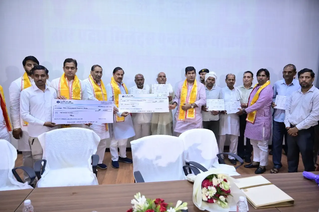 क्या प्रधानमंत्री किसान सम्मान निधि योजना की 20वीं किस्त जारी हो गई? गौतम बुद्ध विश्वविद्यालय में भव्य आयोजन