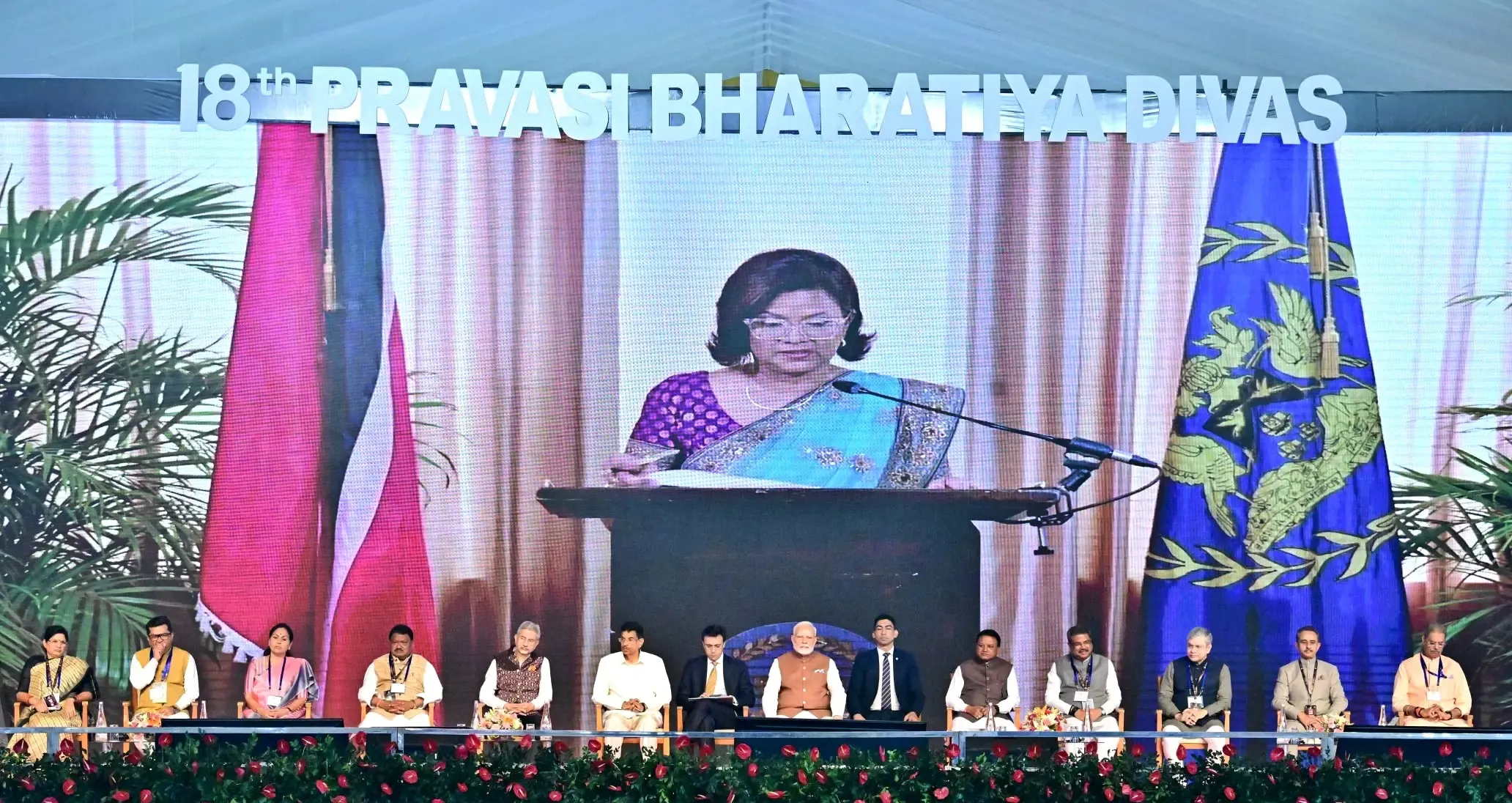 Pravasi Bharatiya Divas Event: President of Trinidad and Tobago Emphasizes India's Global Contributions