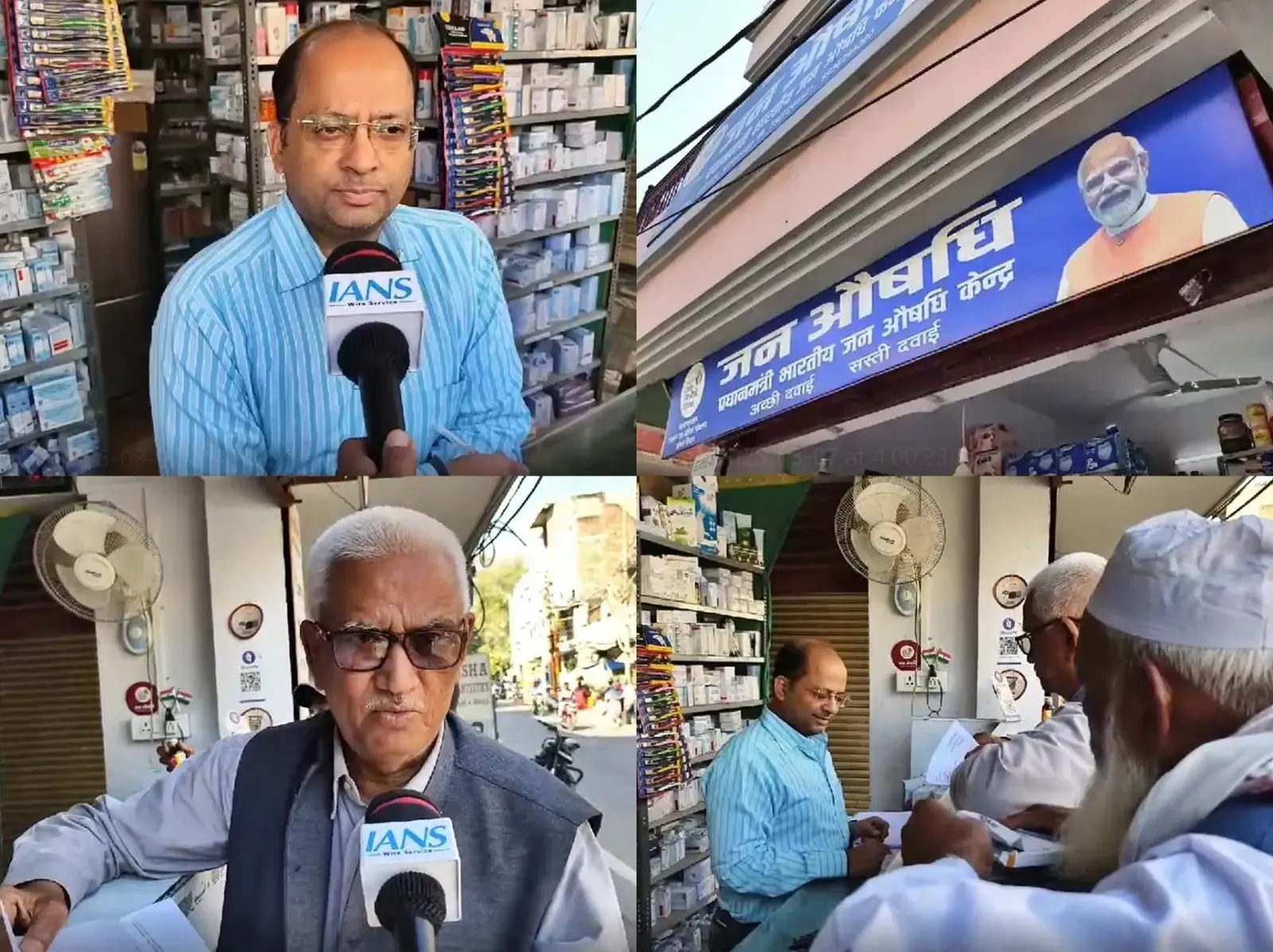 Residents of Prayagraj Access Affordable Medicines via Jan Aushadhi Kendras