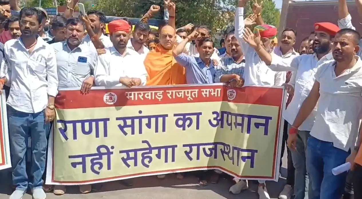 Demonstrations in Jodhpur Following Ramji Lal Suman's Comments on Rana Sanga